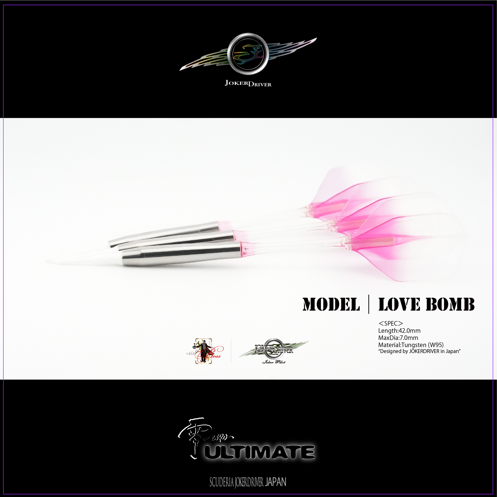 零-ZERO-ULTIMATE Model LOVE BOMB JOKERDRIVER ULTIMATE STORE