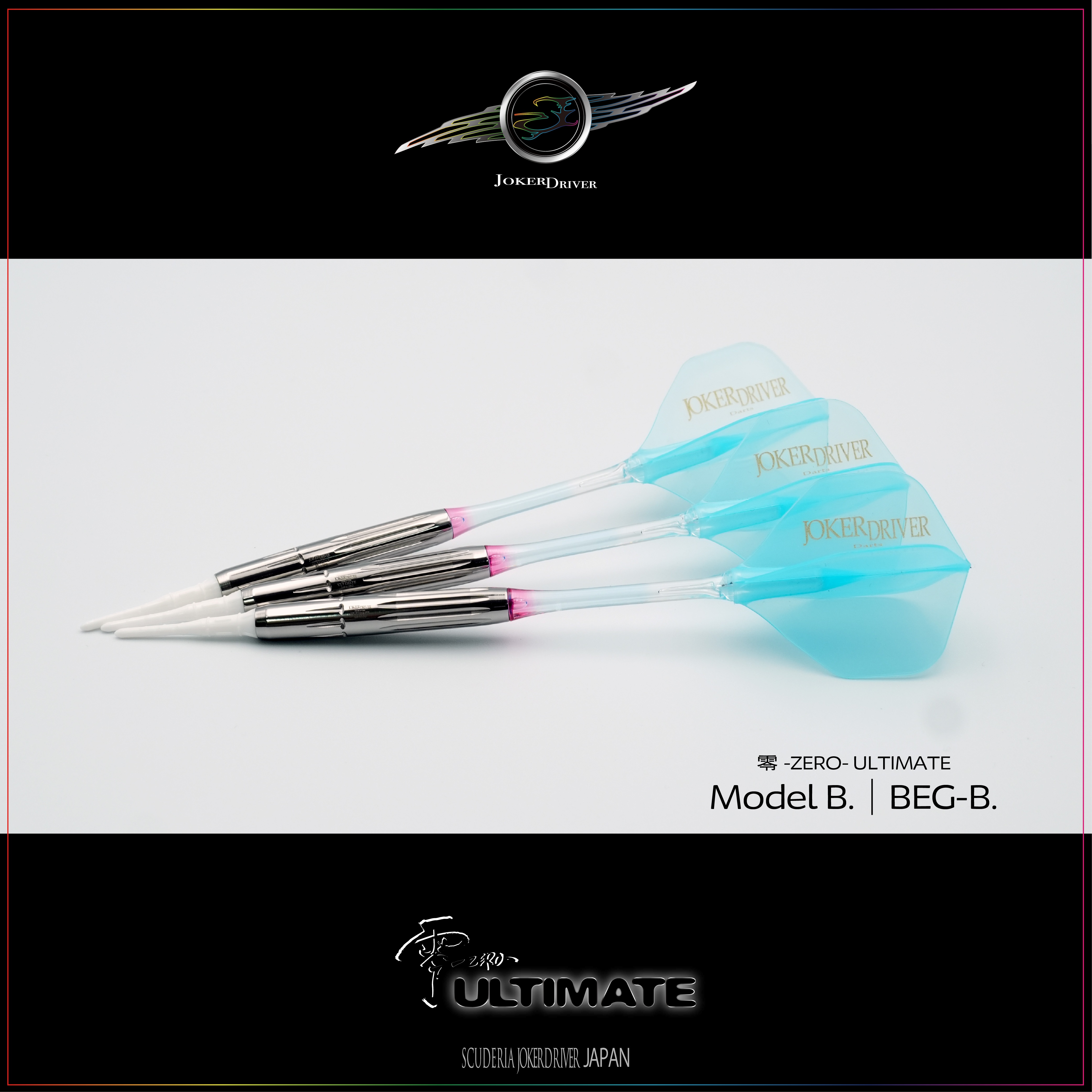 MATSURI package】Model B.| BEG-B. JOKERDRIVER ULTIMATE STORE