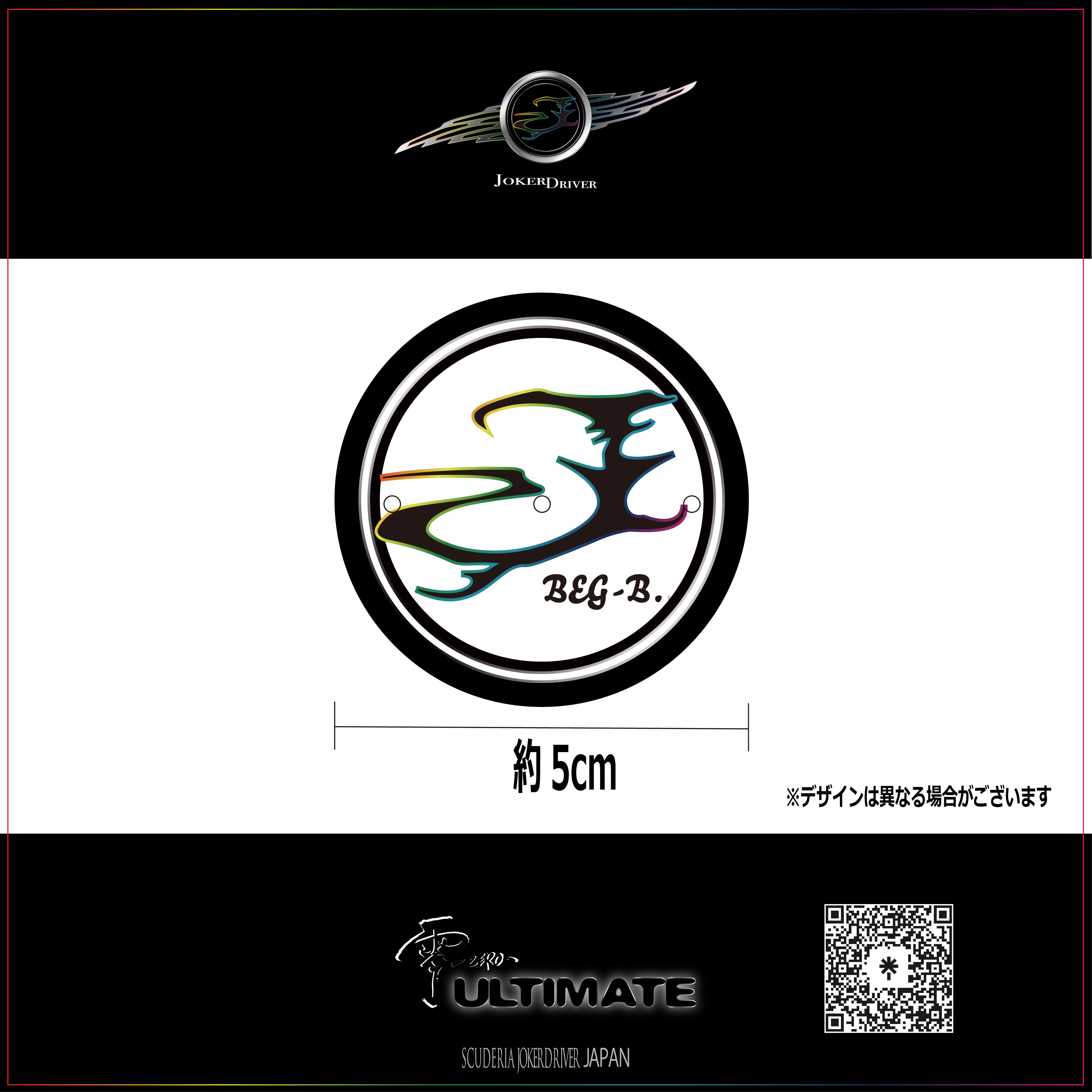 MATSURI package】Model B.| BEG-B. JOKERDRIVER ULTIMATE STORE