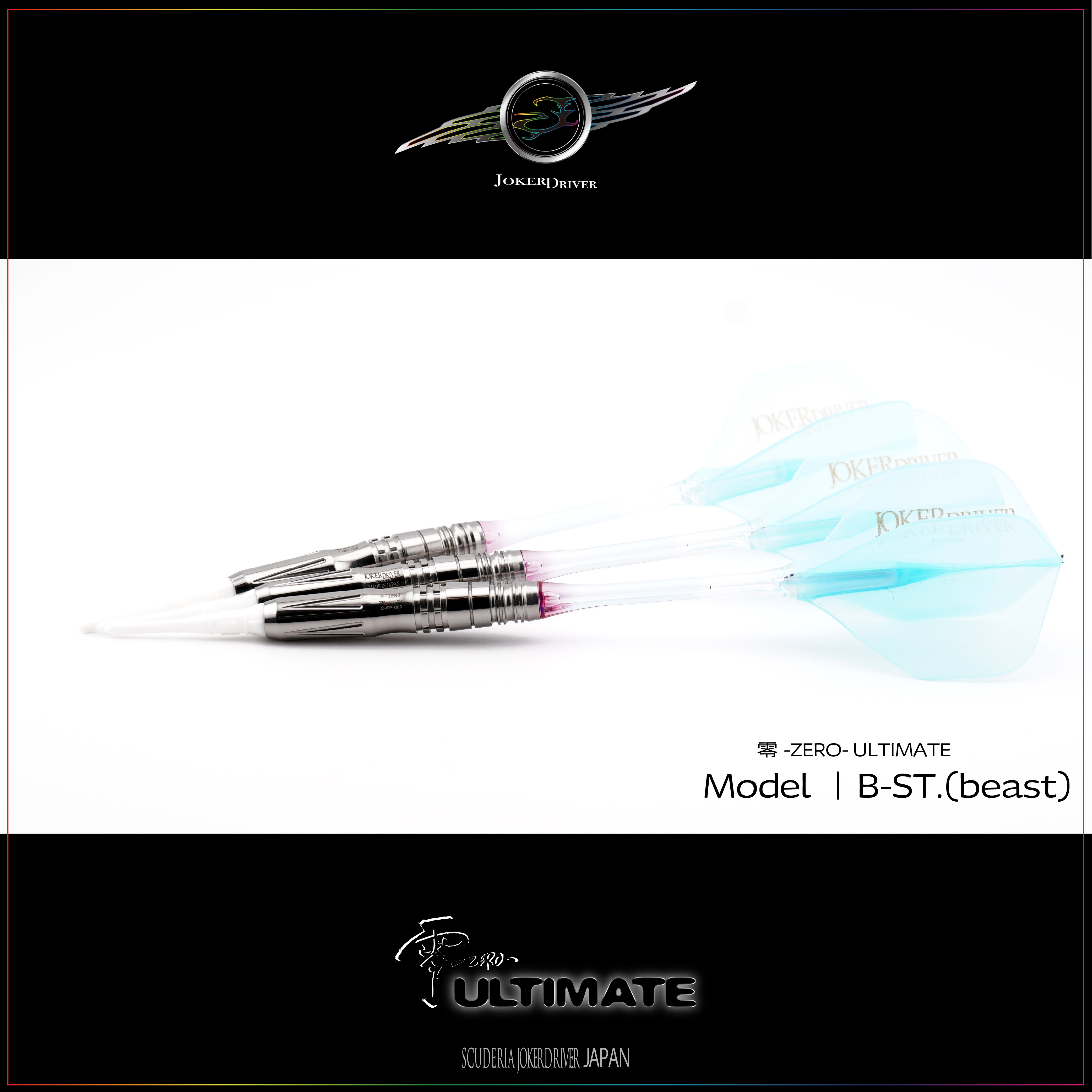 MATSURI package】Model B.| B-ST. 【beast】 JOKERDRIVER