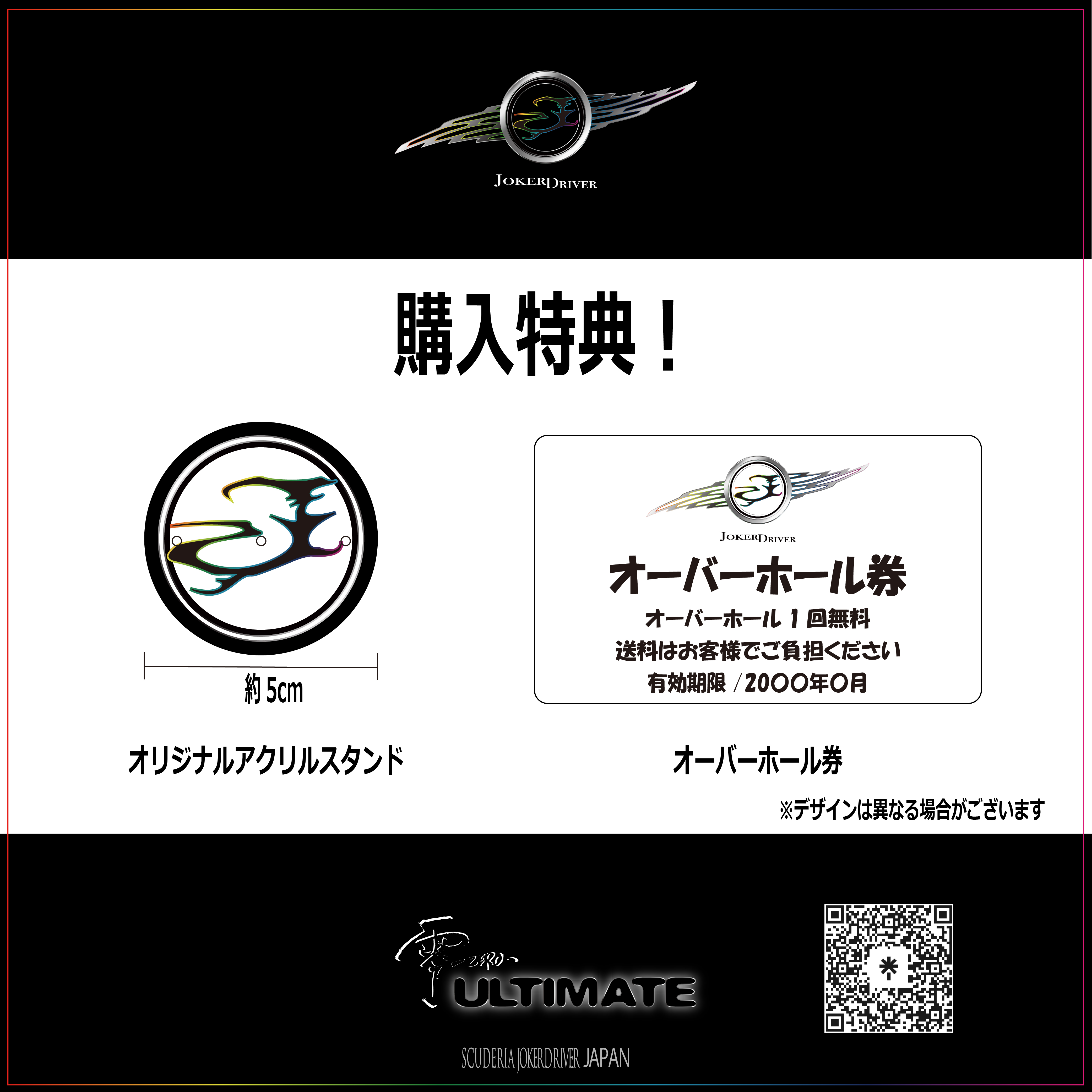 ブルーノマーズ★10/30VIP SS非売品グッズ ブルーノマーズ☆10/30VIP SS非売品グッズ