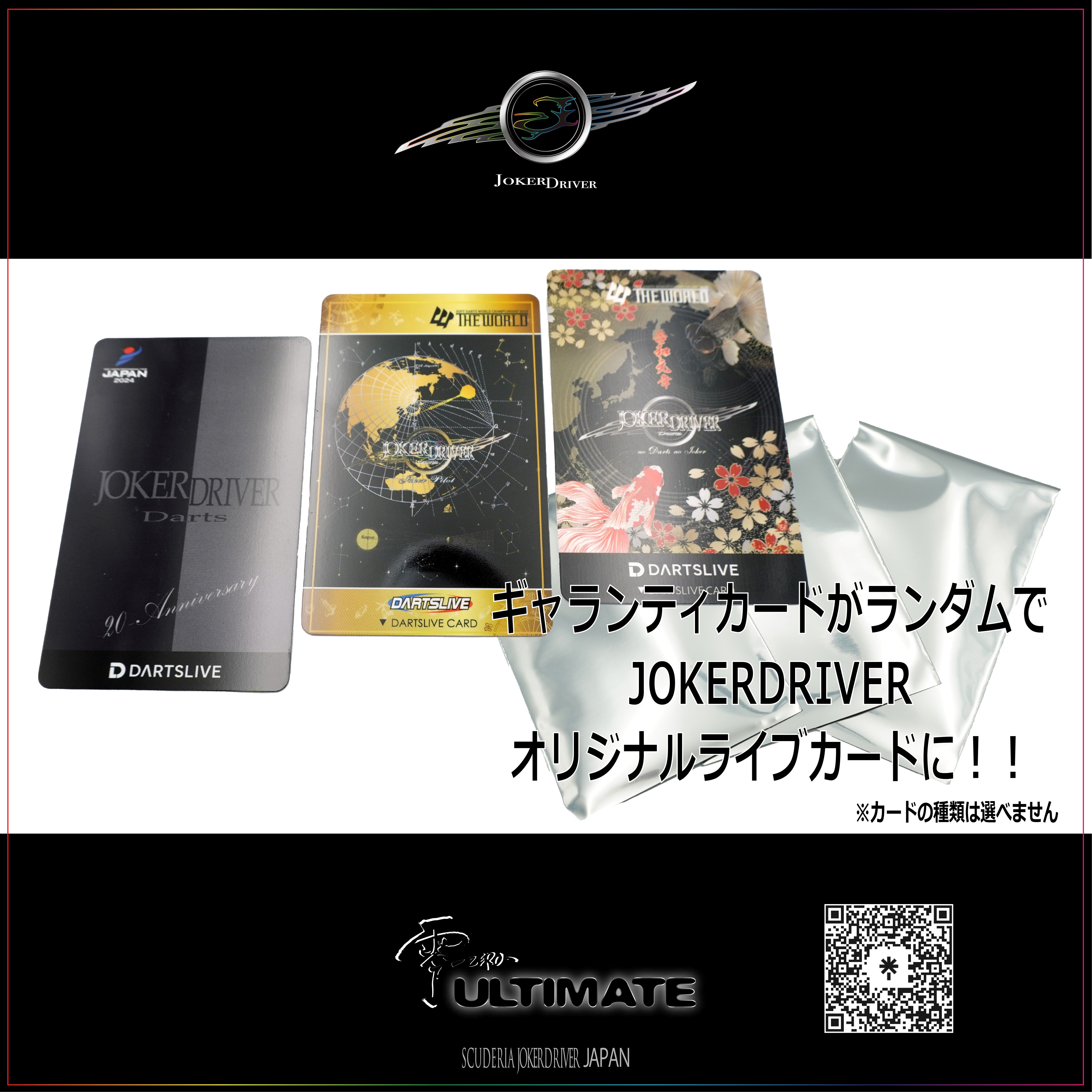 【匿名配送！24時間以内発送！】黒緑バロムデッキパーツ+入れ替え用カード eXtremeRate P4MD001 クリッキーヘア トリガーキット PS4 CUH