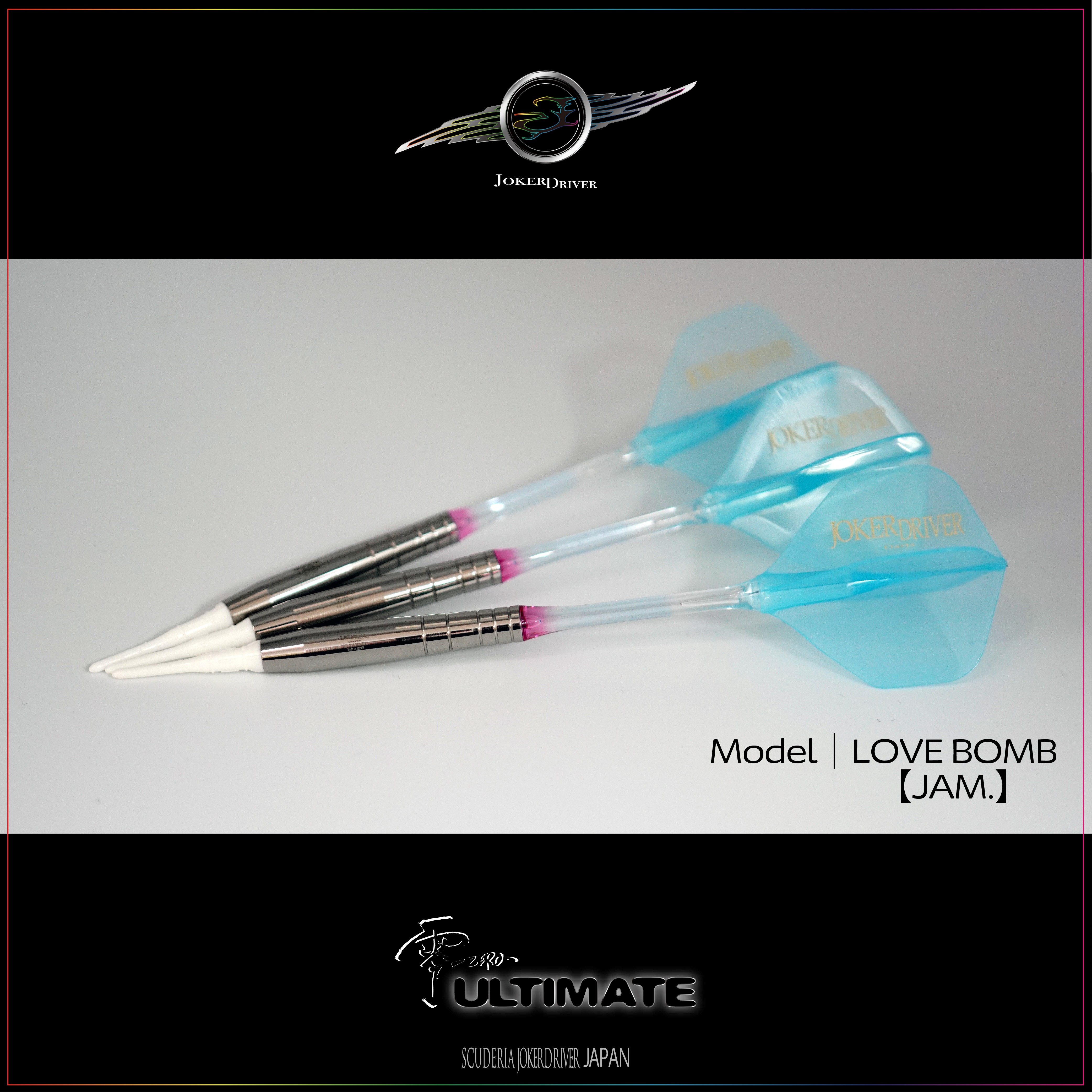 ダーツ JOKERD LOVEBOMB ダーツ JOKERD LOVEBOMB 零-ZERO-LOVE BOMB