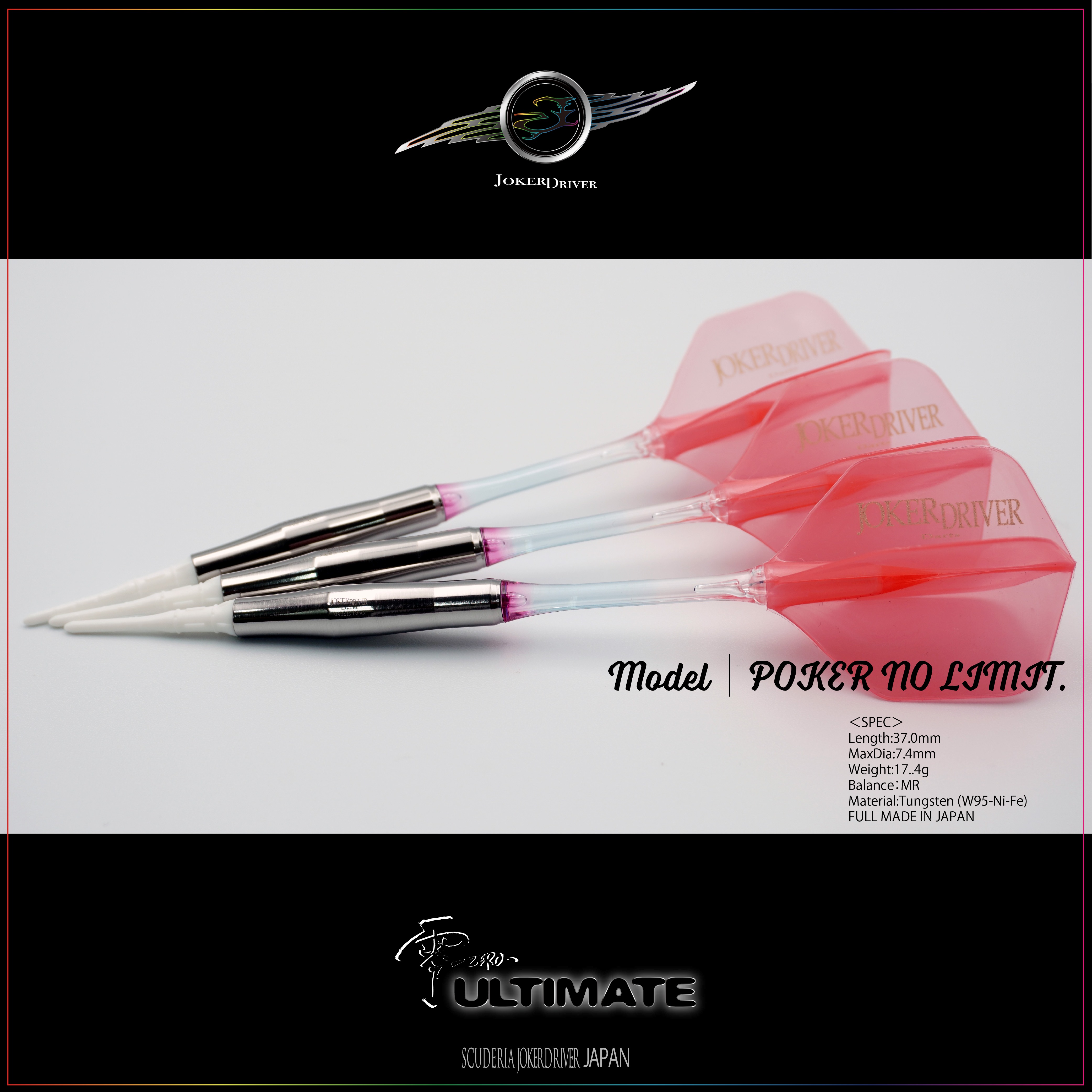 ボ*ー様 JOKERDRIVER 零-ULTIMATE Model S. POL 零-ZERO-ULTIMATE Model S. POLYGON JOKERDRIVER ULTIMATE STORE