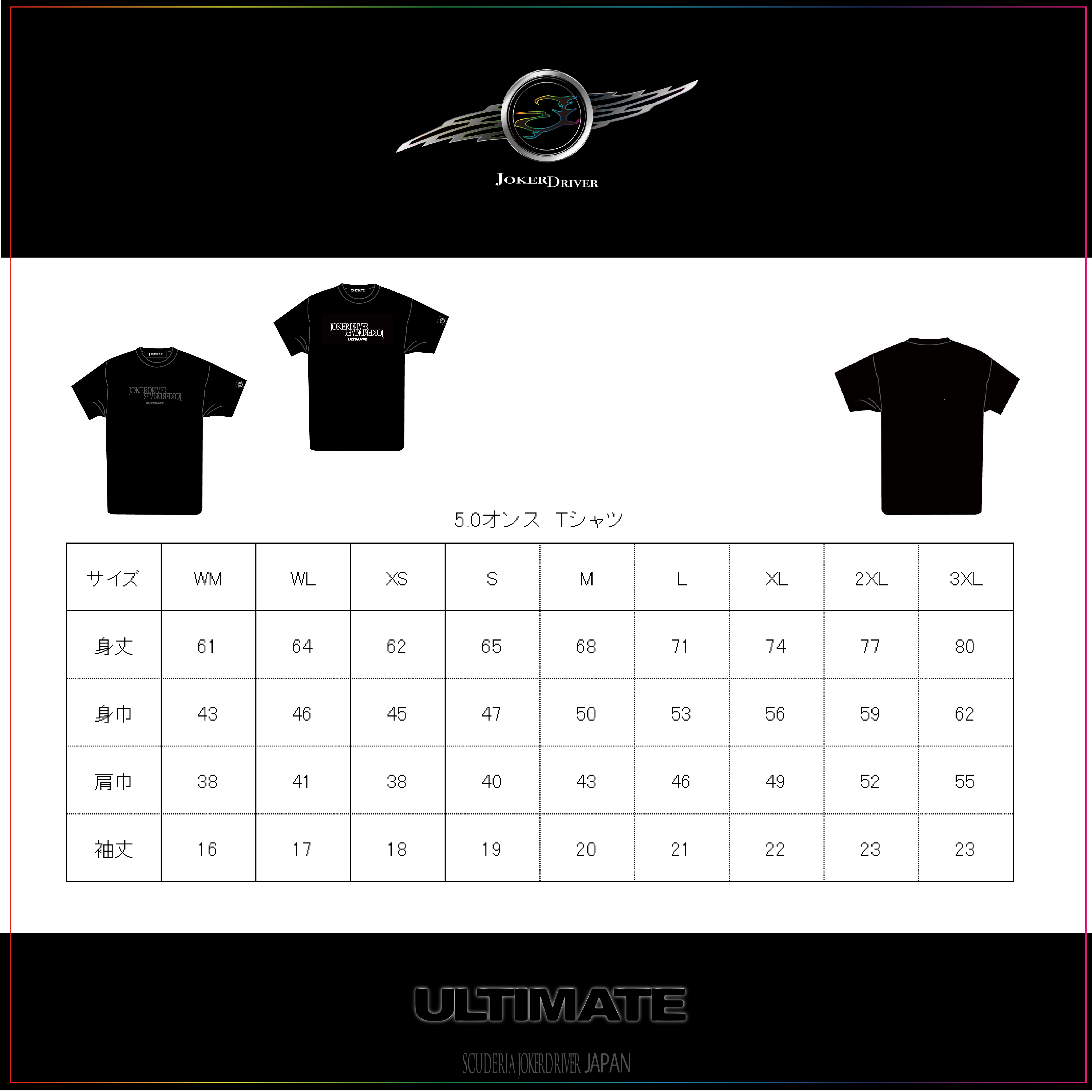 国内配送】 2023 *p(R)ojectR® 1st Tシャツ Collection ミュージシャン