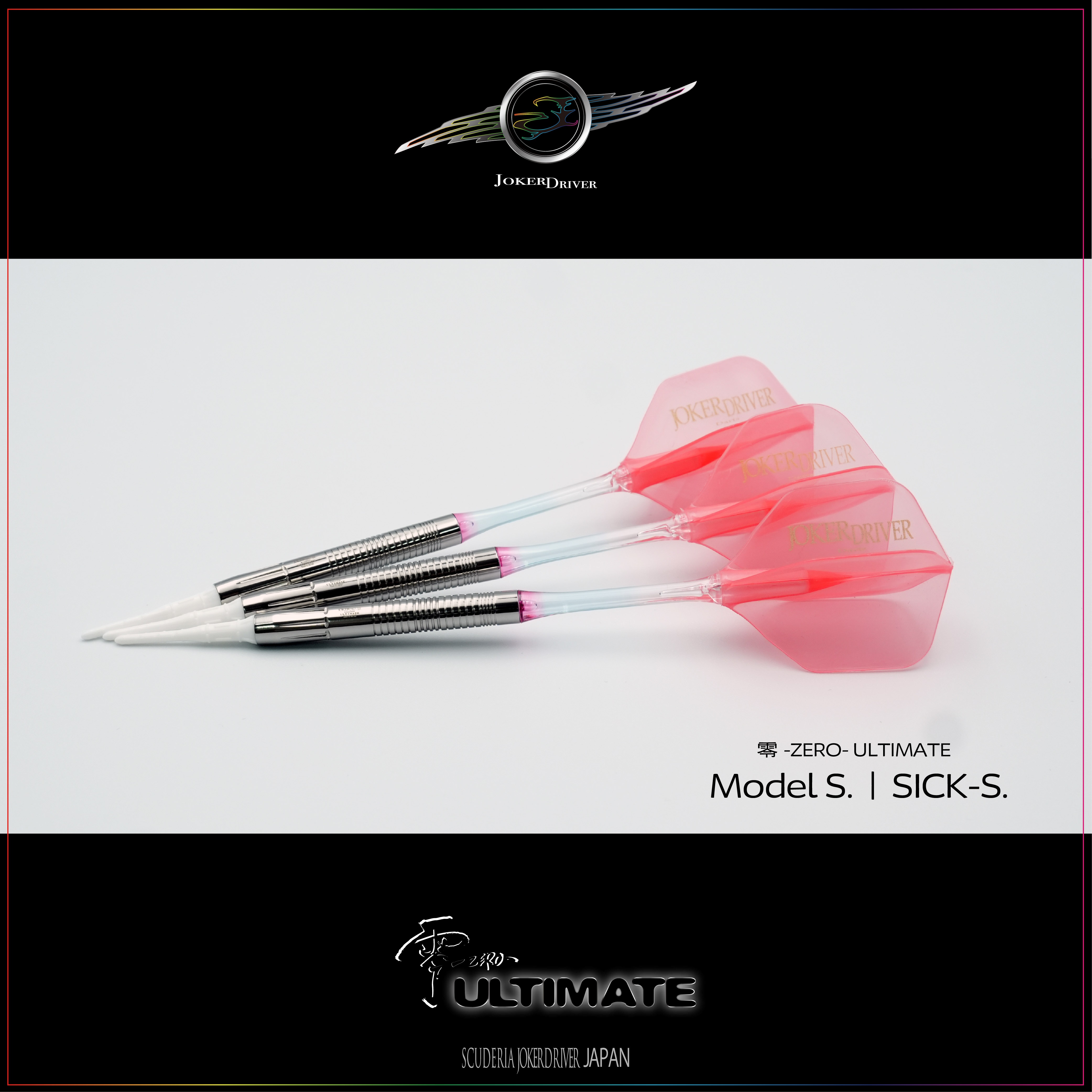 Model S. | SICK-S. JOKERDRIVER ULTIMATE STORE