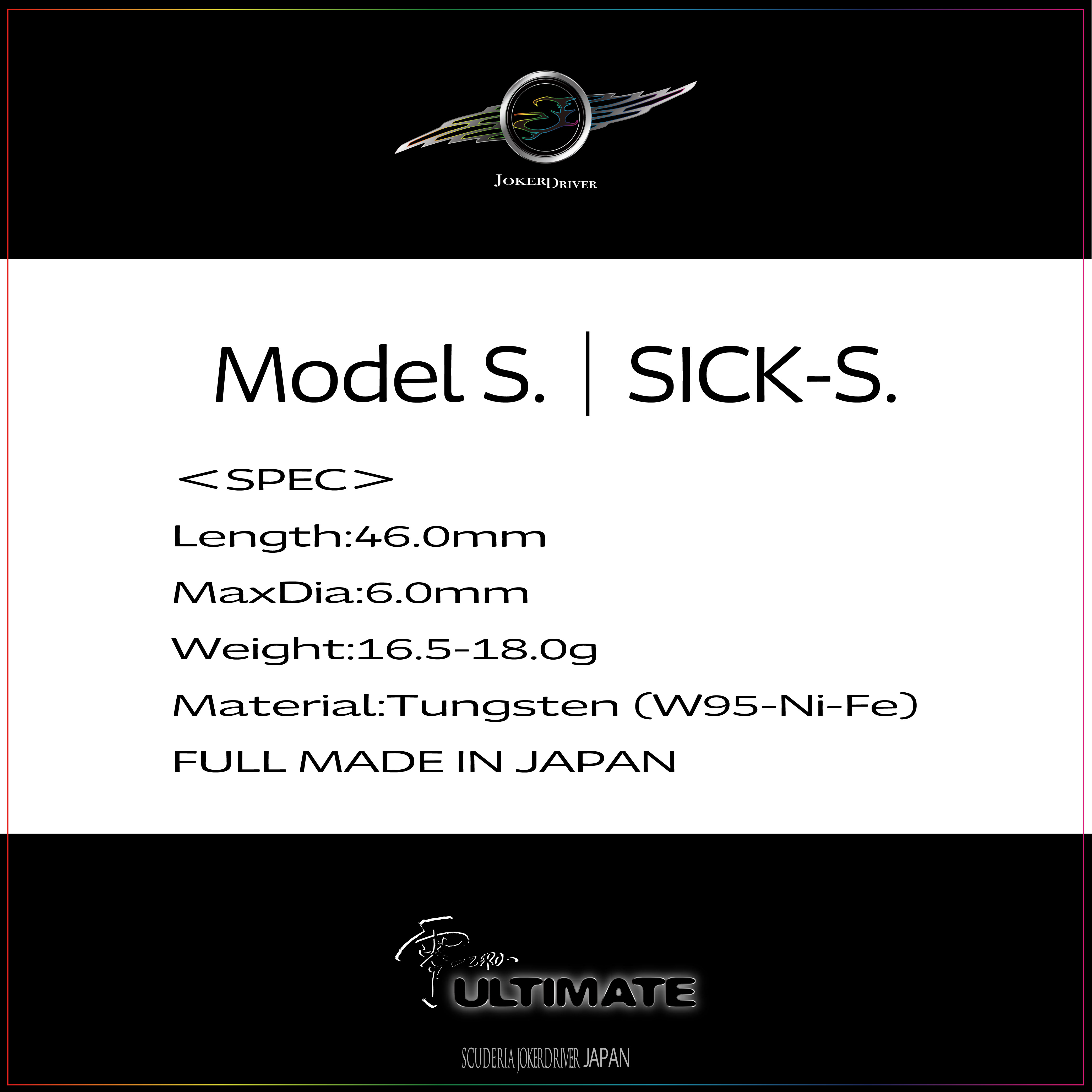 Model S. | SICK-S. JOKERDRIVER ULTIMATE STORE