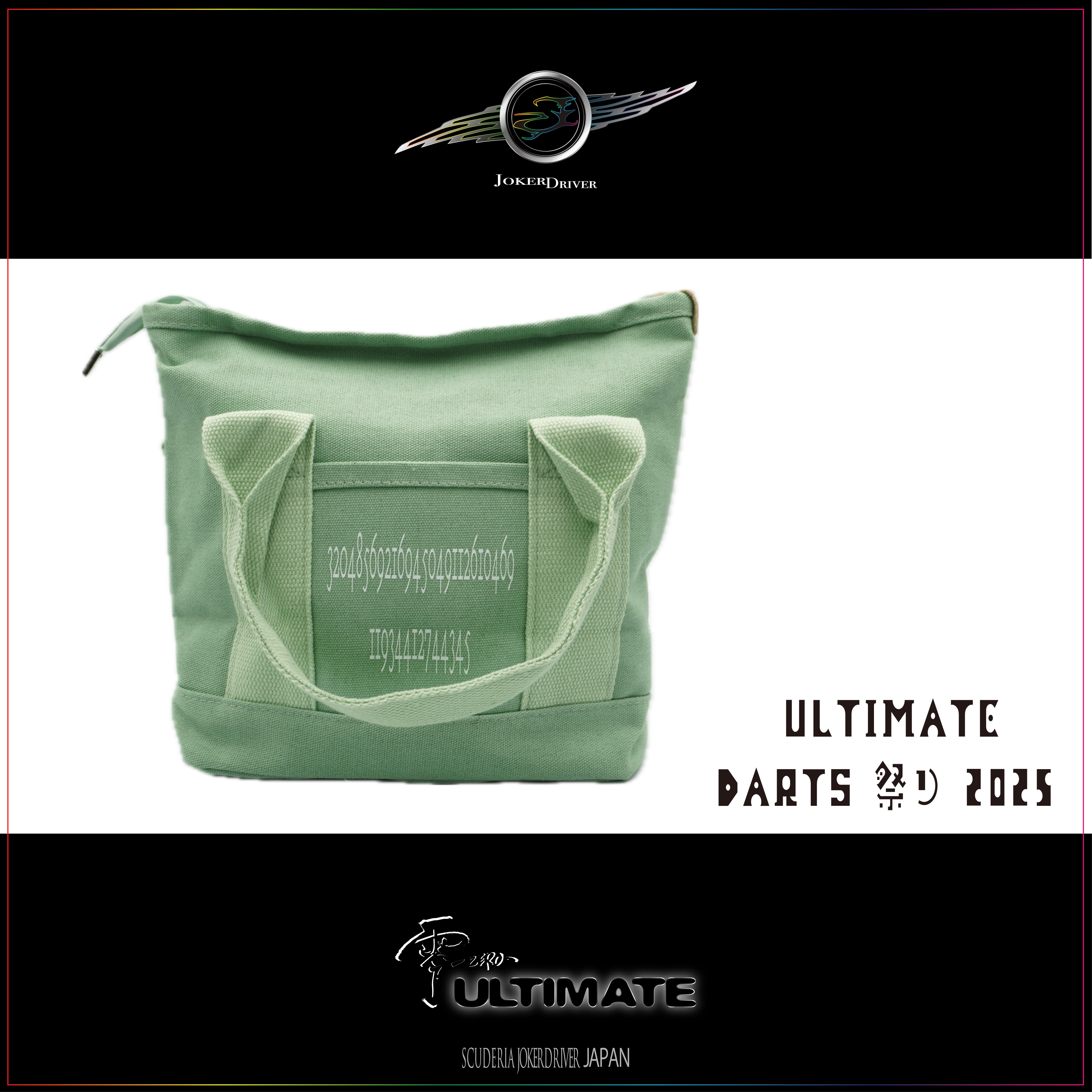 MATSURI package】Model | VENGEANCE. JOKERDRIVER ULTIMATE STORE